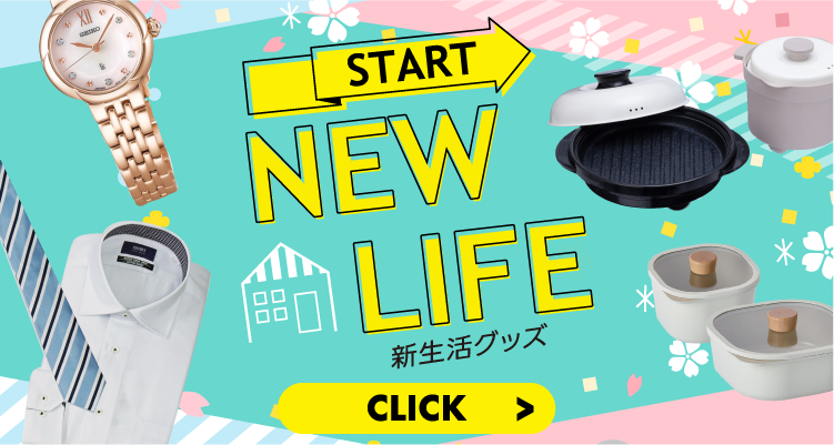 START NEW LIFE