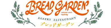 ブレッドガーデン